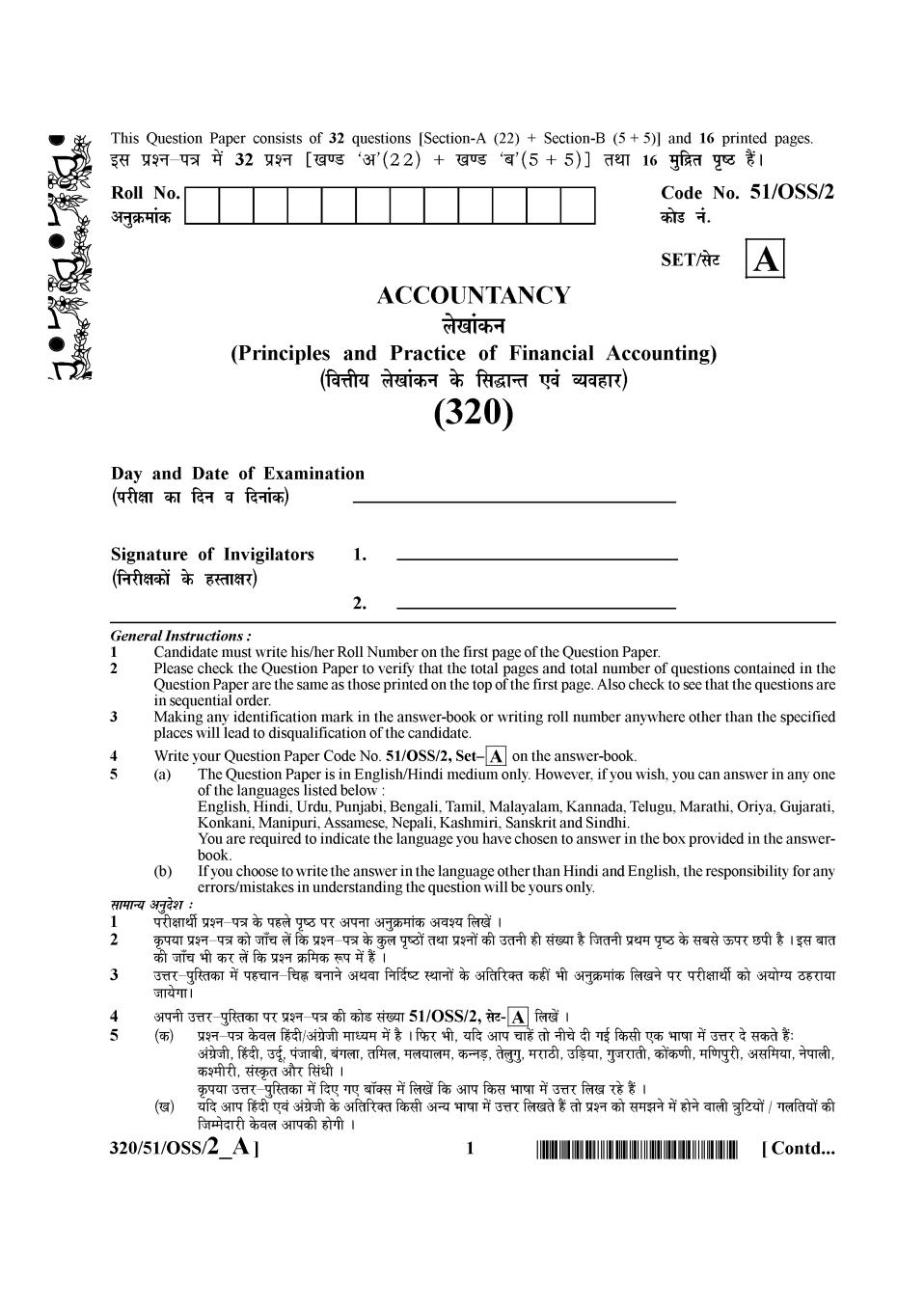 NIOS Class 12 Question Paper Oct 2015 - Accountancy - Page 1