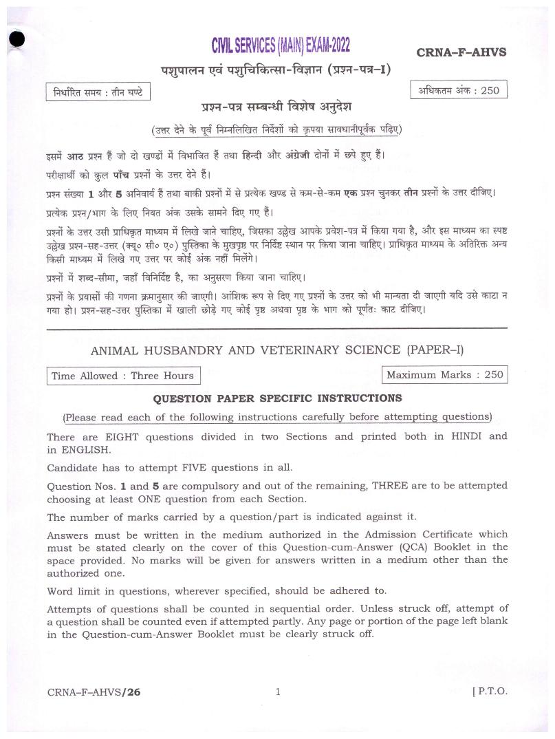 UPSC IAS 2022 Question Paper for Animal Hus. and Vet. Sc. Paper I - Page 1