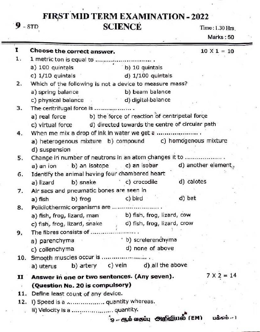TN Class 9 First Mid Term Question Paper 2022 Science - Page 1