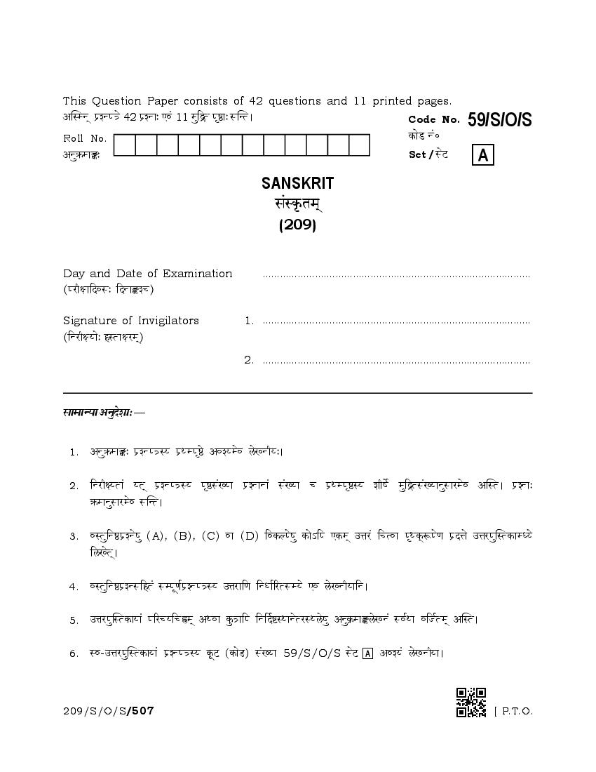 NIOS Class 10 Question Paper Apr 2019 - Sanskrit - Page 1