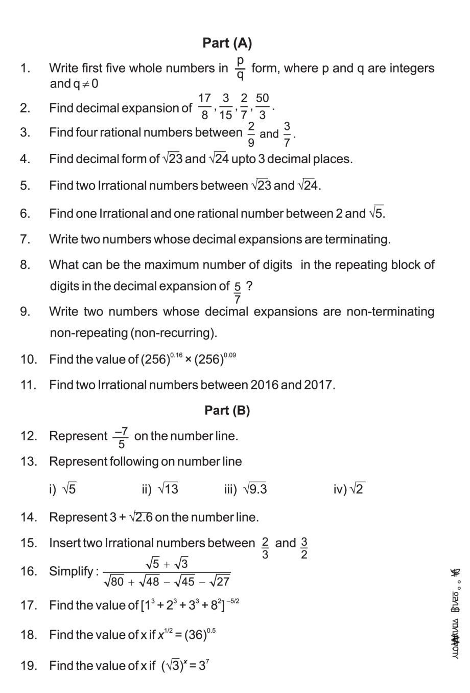 The Real Number System Grade 9 Worksheet