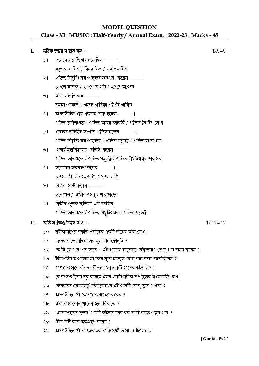 TBSE Class 11 Sample Paper 2023 Music - Page 1