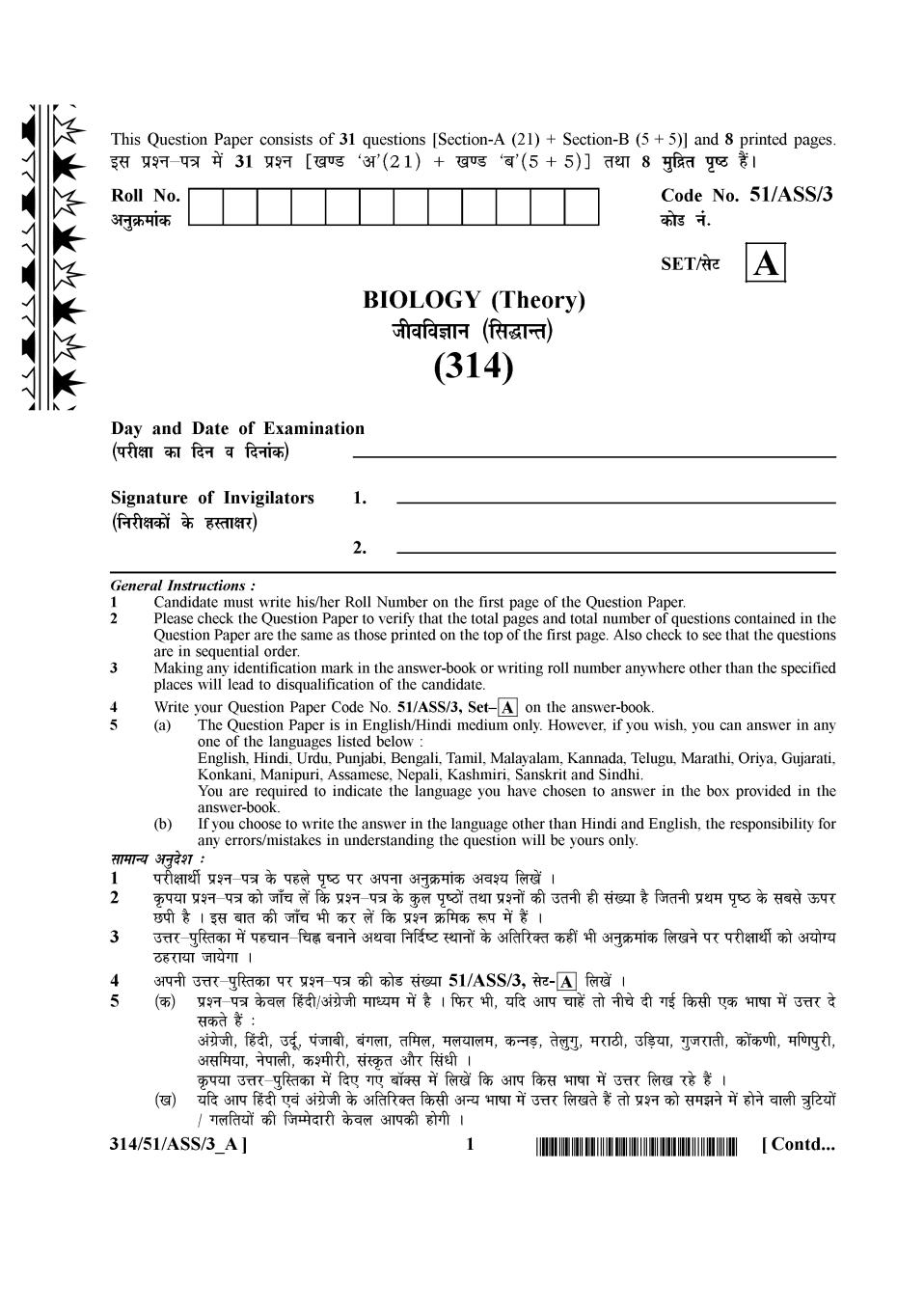 NIOS Class 12 Question Paper Oct 2015 - Biology Theory - Page 1