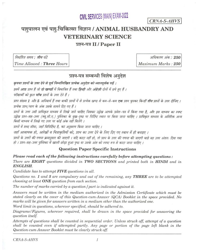 UPSC IAS 2022 Question Paper for Animal Hus. and Vet. Sc. Paper II - Page 1