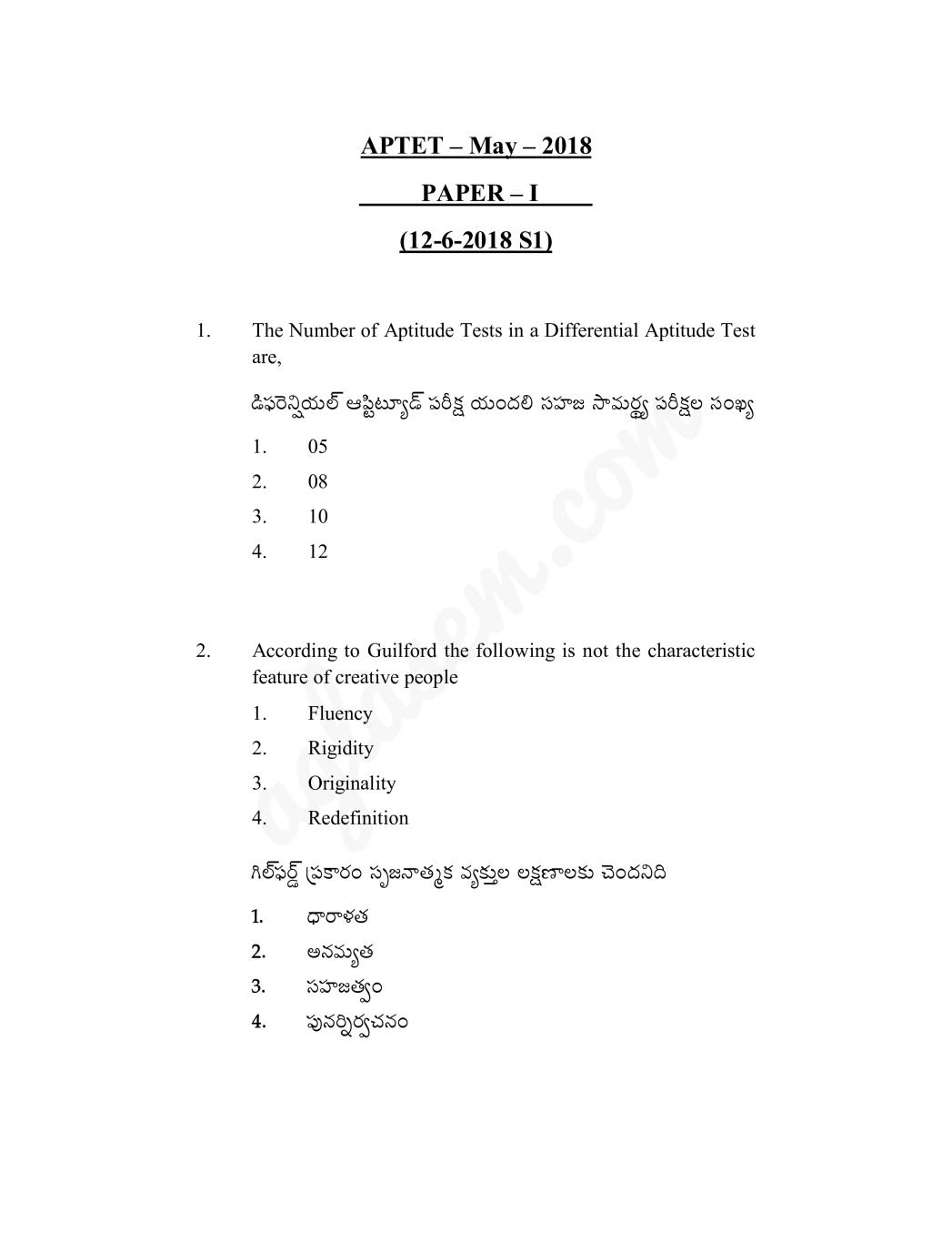 APTET Question Paper with Answers 12 Jun 2018 Paper 1 (Shift 1) - Page 1