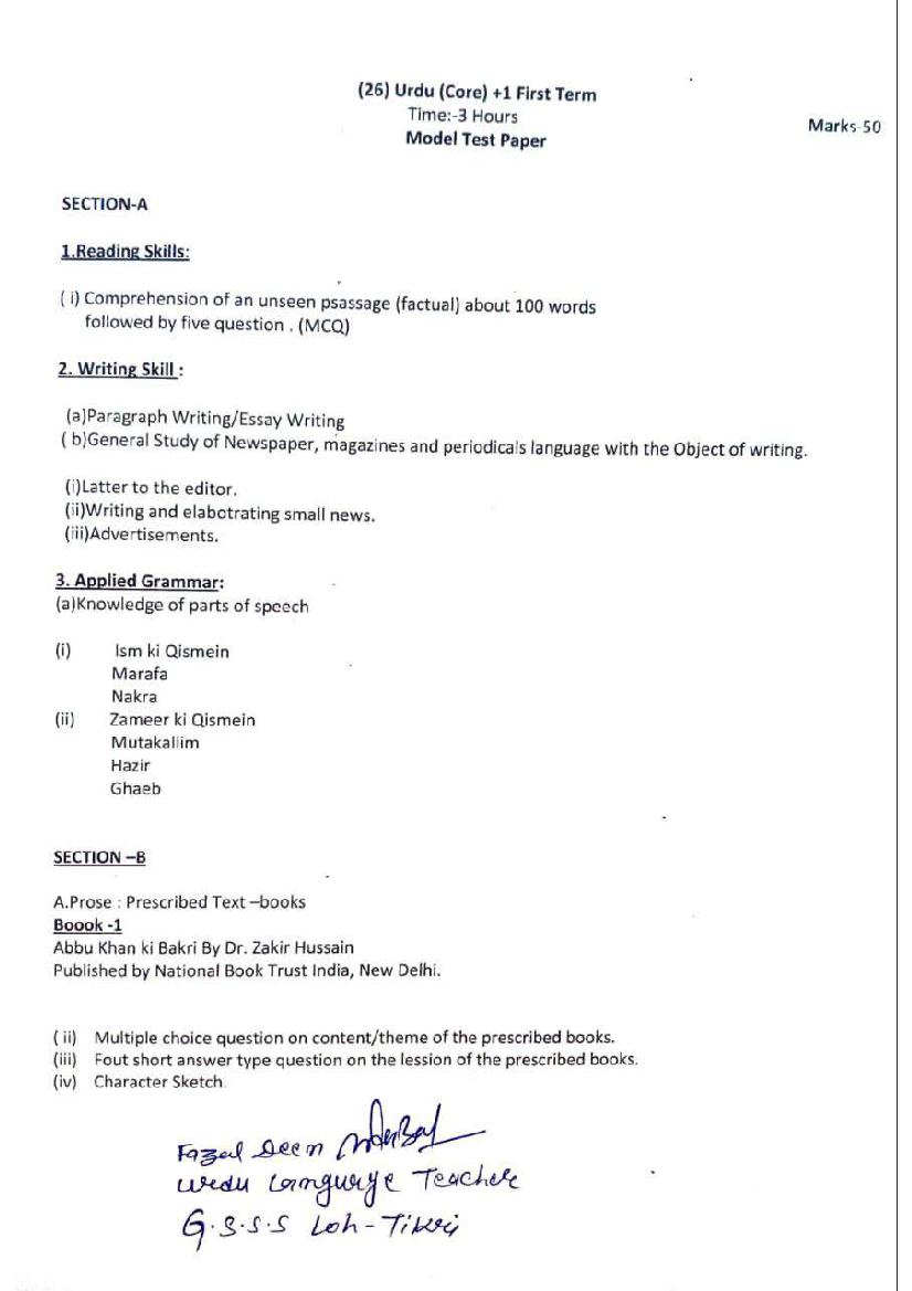 HP Board Class 11 Syllabus 2022 Urdu - Page 1 of 3