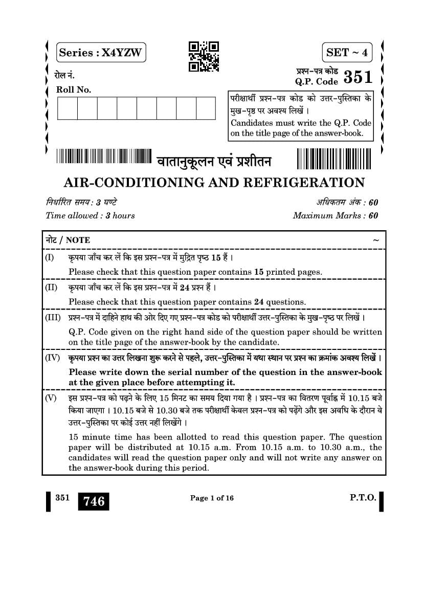 CBSE Class 12 Question Paper 2025 Air Conditioning and Refrigeration - Page 1