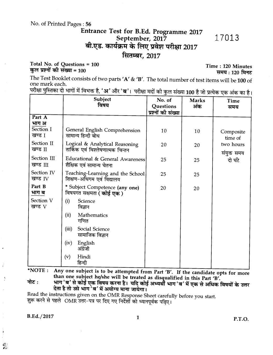 IGNOU B.Ed Entrance Exam Question Paper September 2017 - Page 1