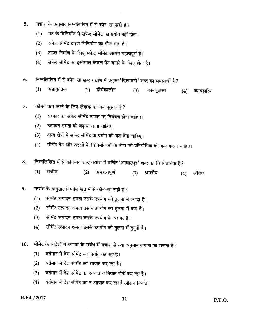 IGNOU B.Ed 2017 Question Paper PDF (September 2017 Test)
