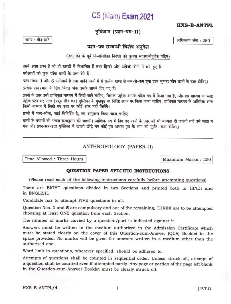 UPSC IAS 2021 Question Paper for Anthropology Paper II - Page 1
