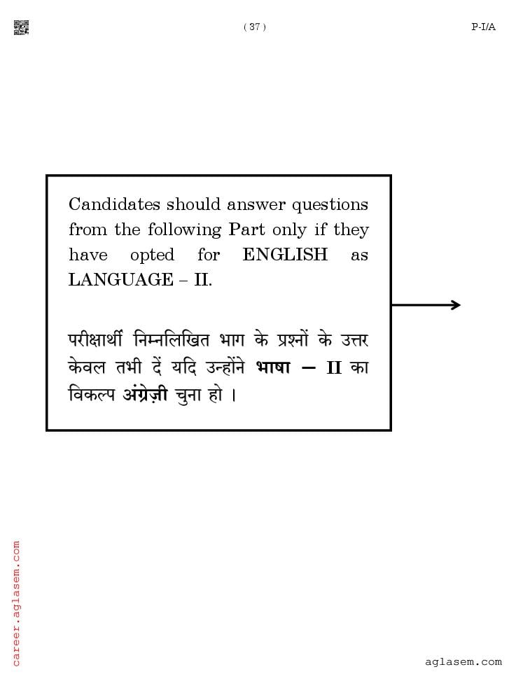 CTET Question Paper 2024 PDF With Answers: Download HERE - AglaSem Career