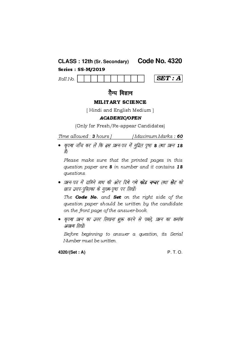 HBSE Class 12 Question Paper 2019 Military Science - Page 1