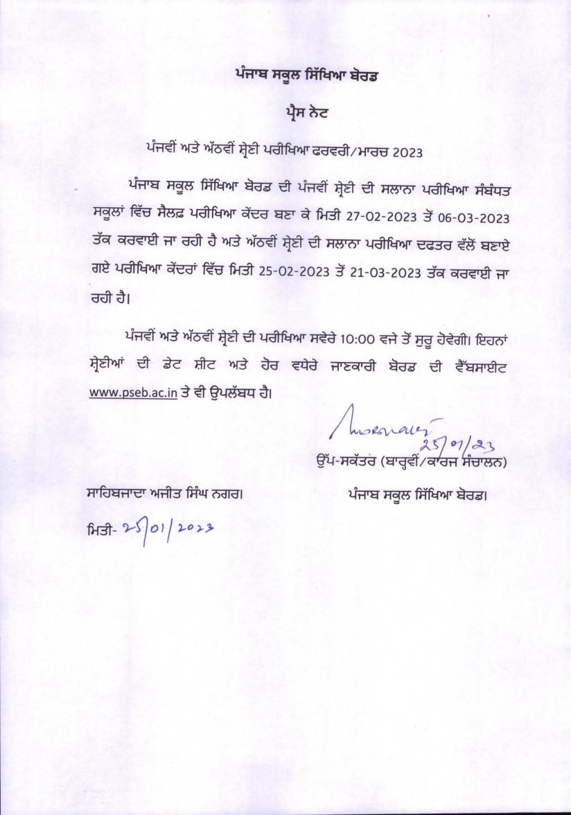 PSEB 5th Date Sheet 2023 - Page 1