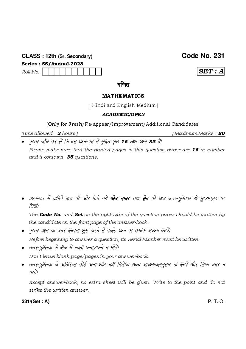 HBSE Class 12 Question Paper 2023 Maths - Page 1