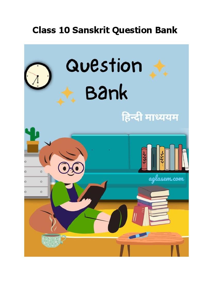 Class 10 Question Bank 2023 संस्कृत - Page 1