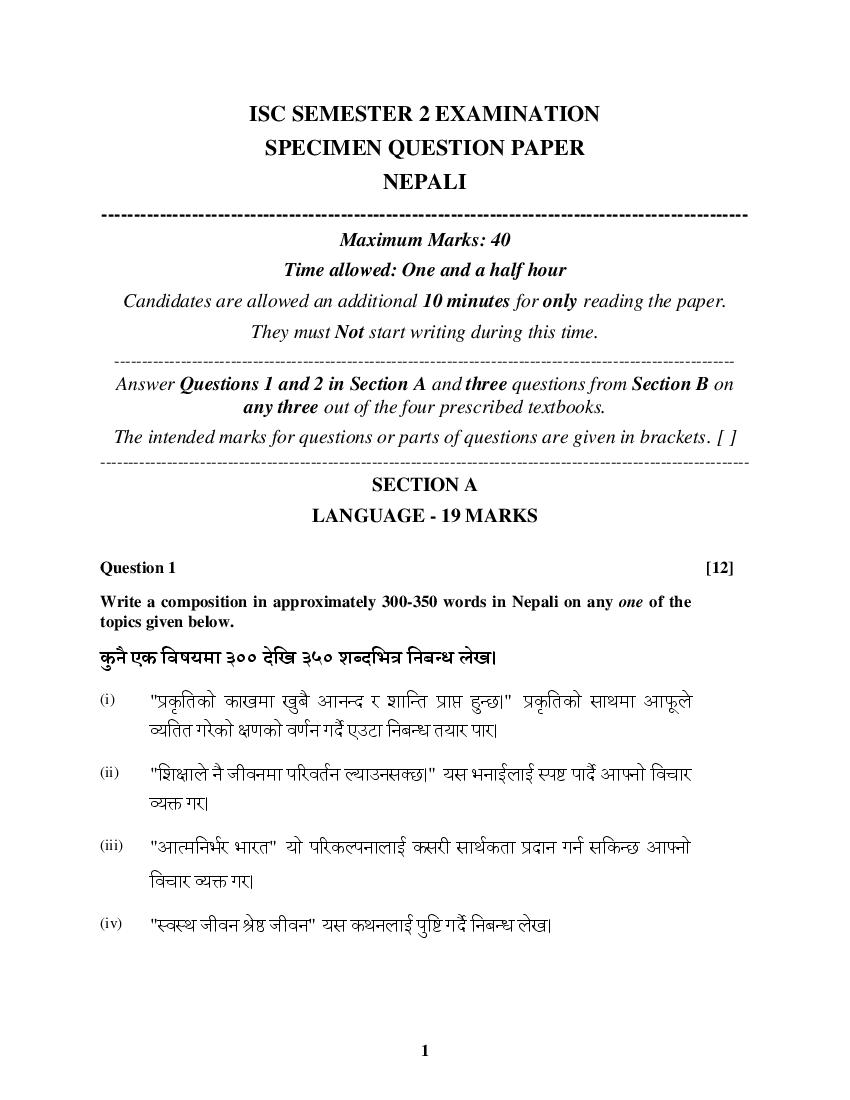 ISC Class 12 Specimen Paper 2022 Nepali Semester 2 - Page 1