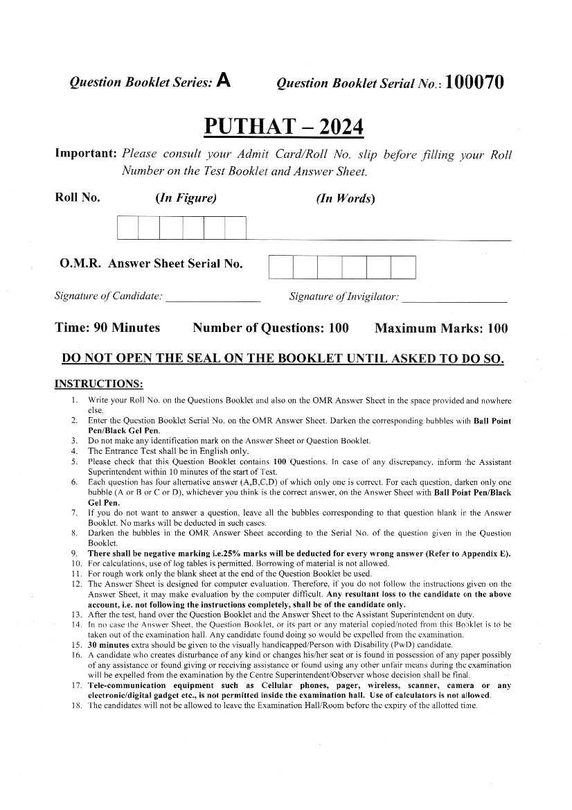 PUTHAT 2024 Question Paper - Page 1 of 8