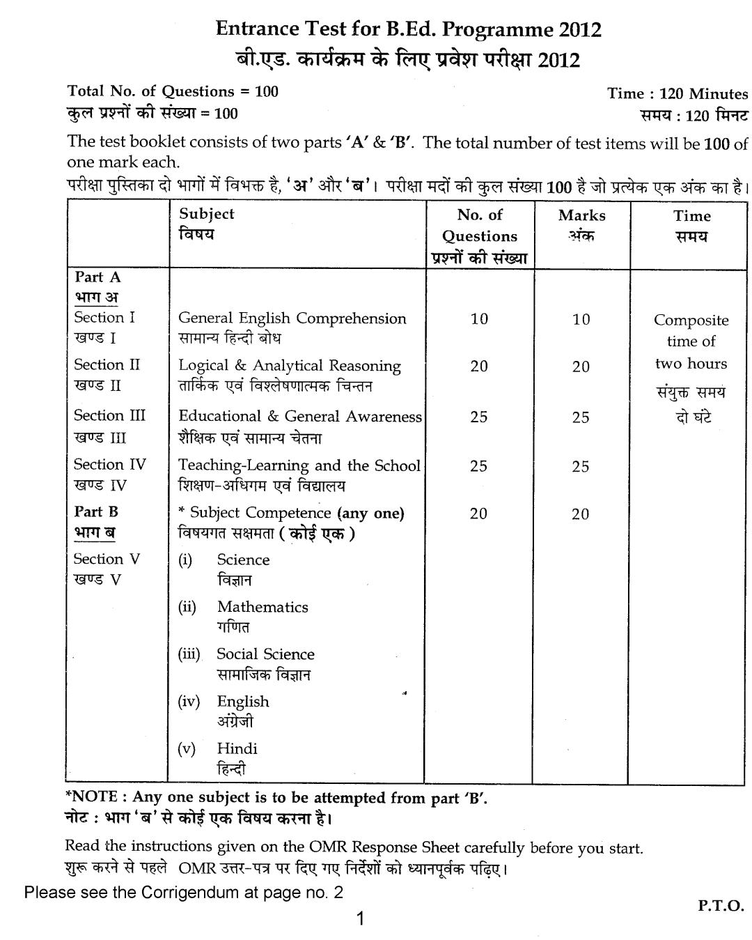 IGNOU B.Ed Entrance Exam Question Paper September 2012 - Page 1