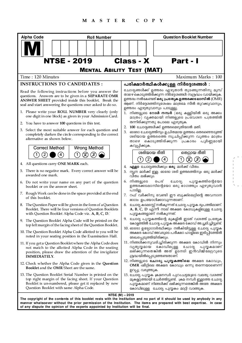 Kerala NTSE 2019-20 Question Paper MAT - Page 1 of 28