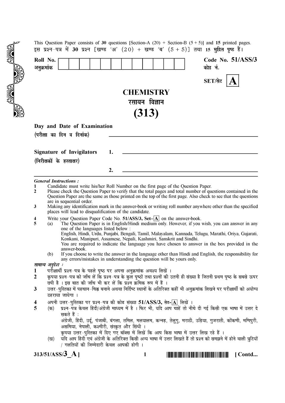 NIOS Class 12 Question Paper Oct 2015 - Chemistry - Page 1