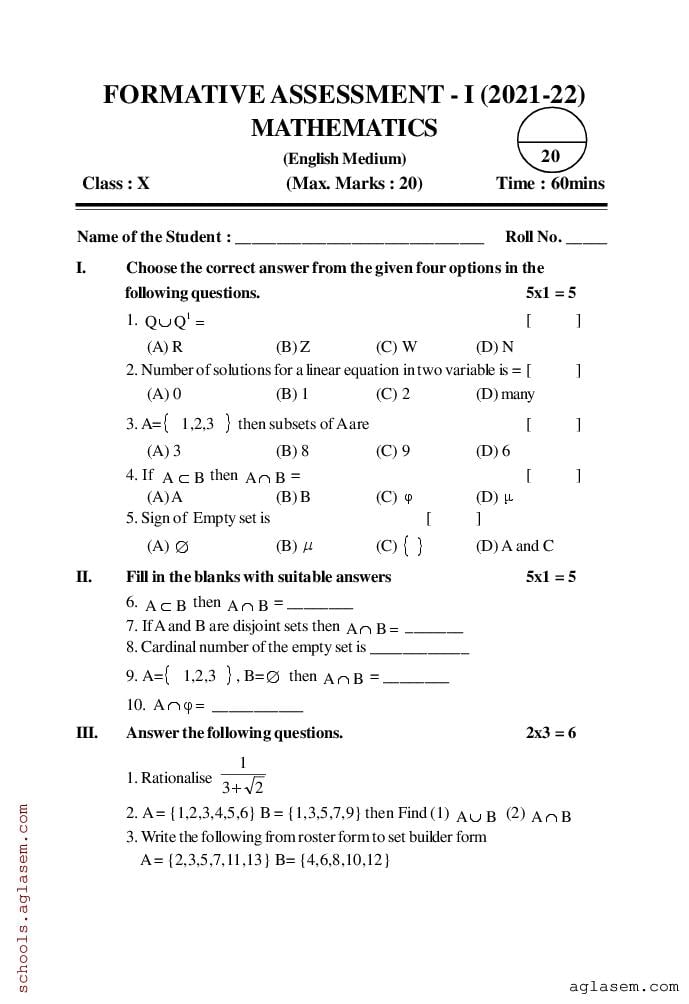 AP 10th Class Question Paper 2021-22 FA1 Maths - Page 1