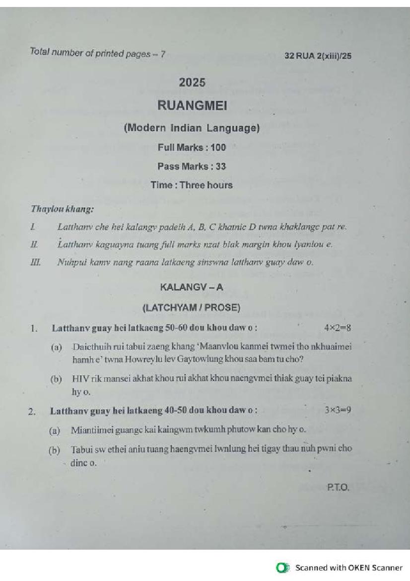 Manipur Board Class 12 Question Paper 2025 for Ruangmei - Page 1
