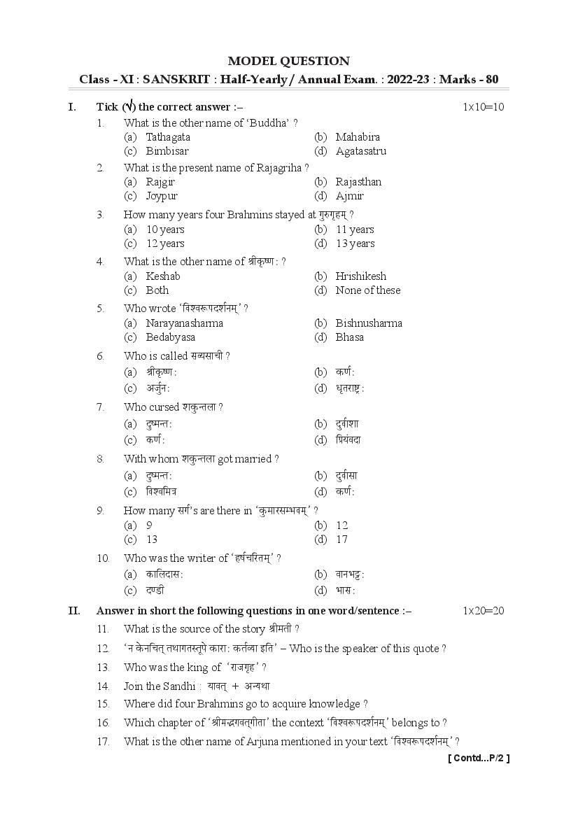 TBSE Class 11 Sample Paper 2023 Sanskrit - Page 1