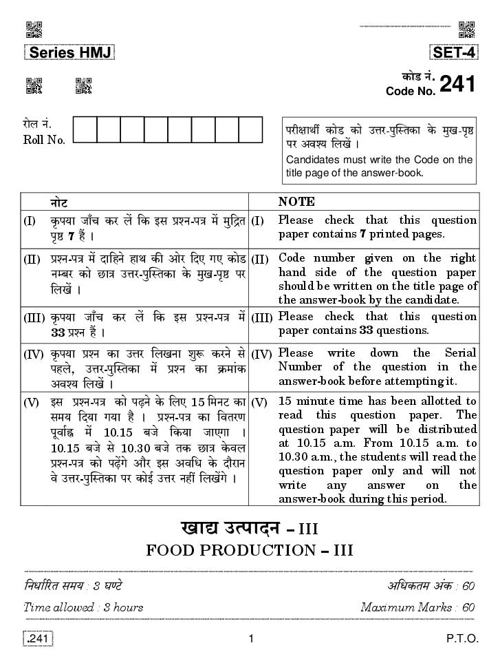 CBSE Class 12 Food Production III Question Paper 2020 - Page 1