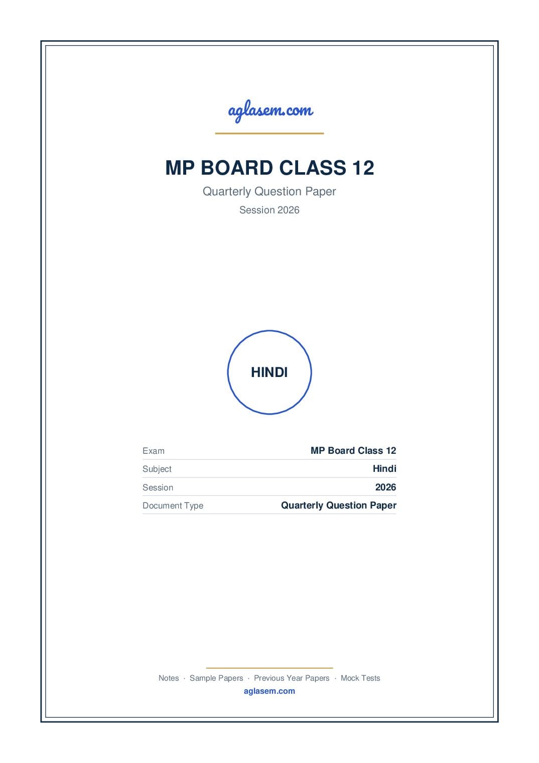MP Board Class 12 Quarterly Question Paper 2026 Hindi - Page 1 of 5