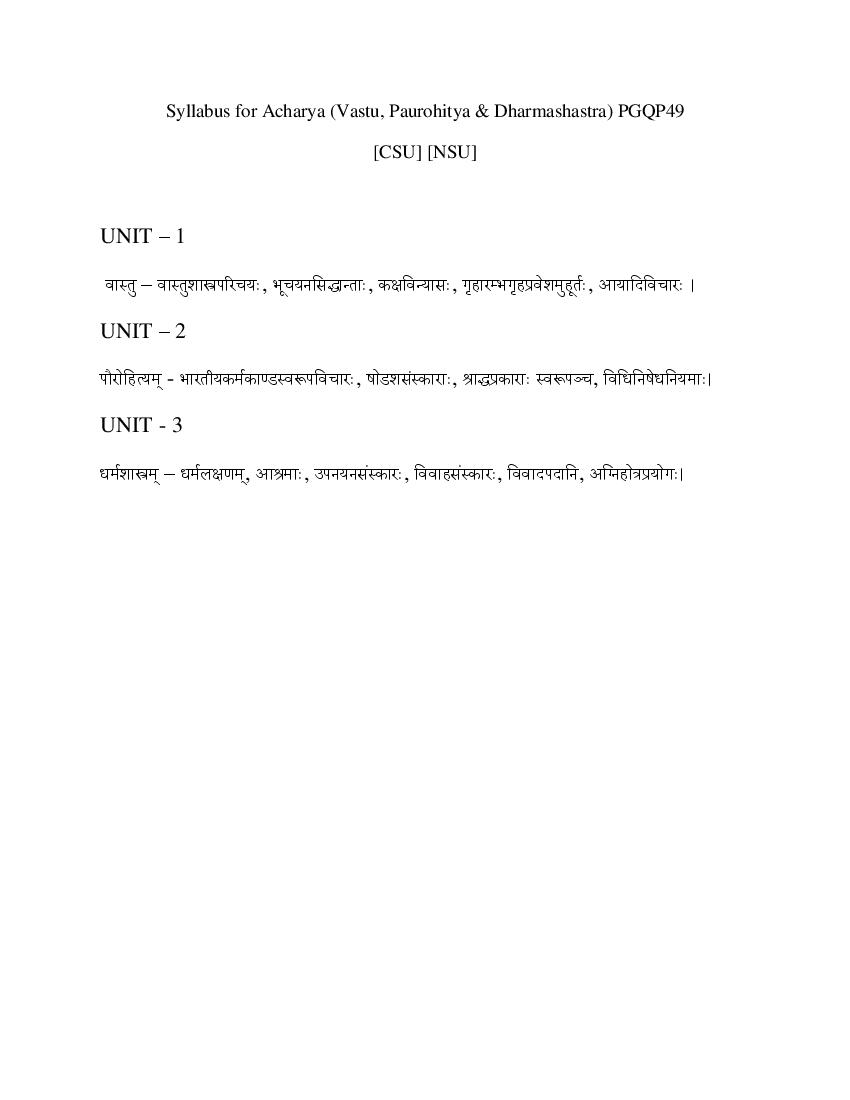 CUET PG 2022 Syllabus PGQP49 Acharaya (Vastu, Paurohitya & Dharmashatra) - Page 1 of 1