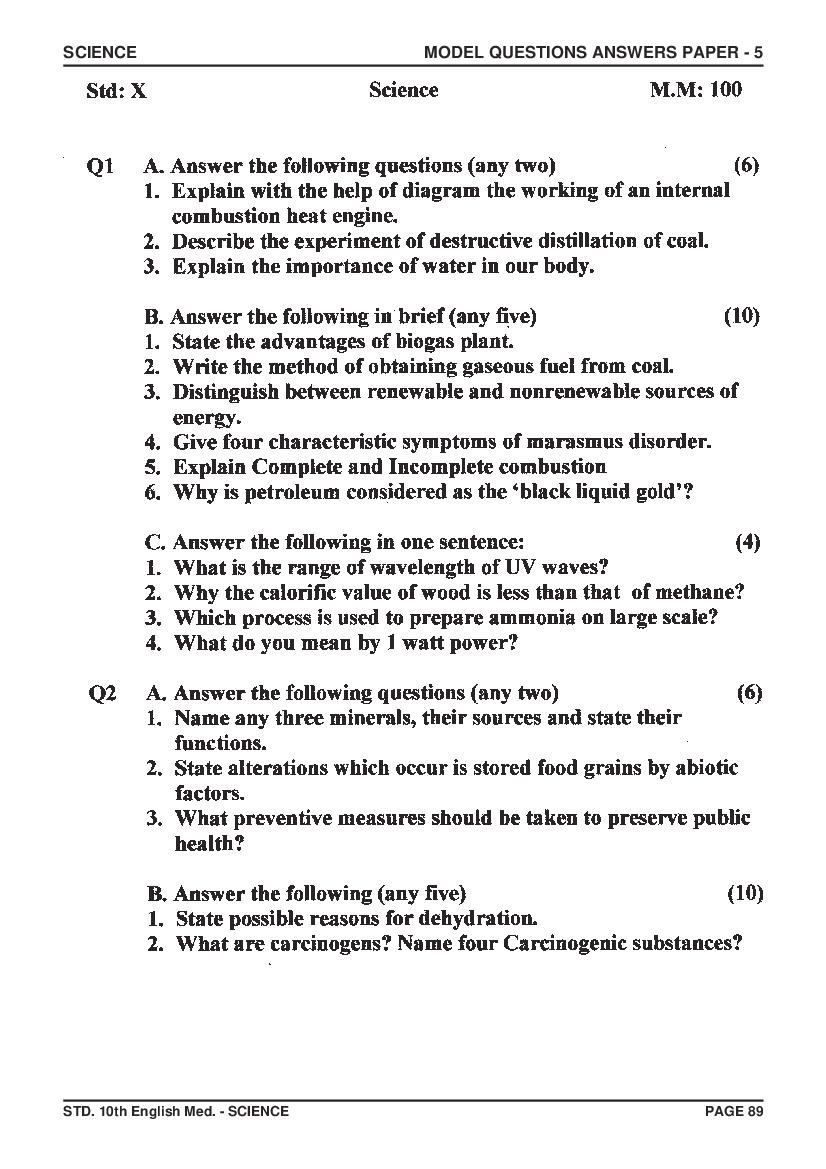 GSEB SSC Model Question Paper for Science - Set 5 - Page 1