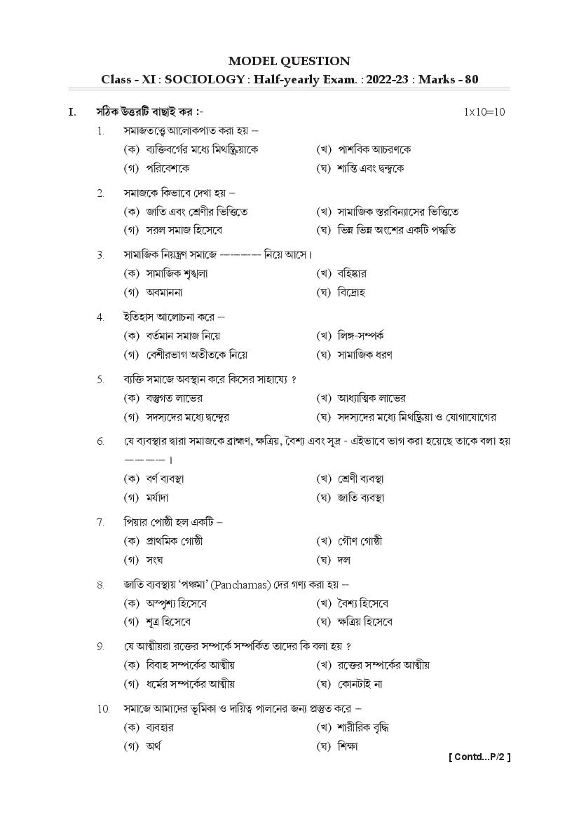 TBSE Class 11 Sample Paper 2023 Sociology (Half Yearly) - Page 1