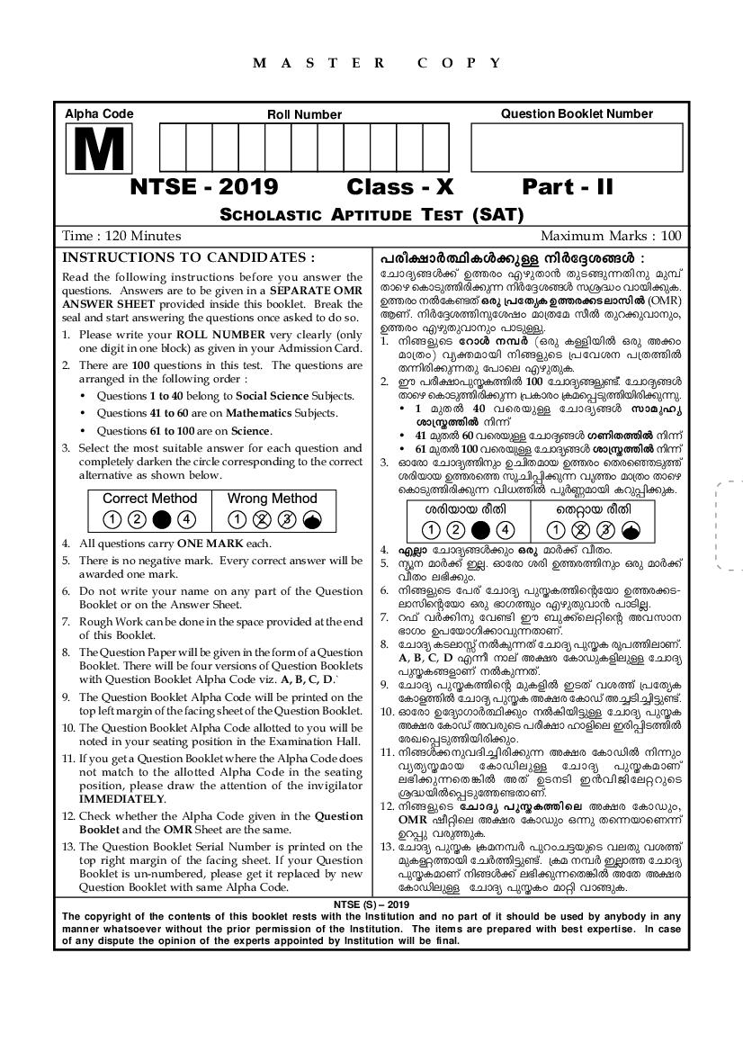 Kerala NTSE 2019-20 Question Paper SAT - Page 1