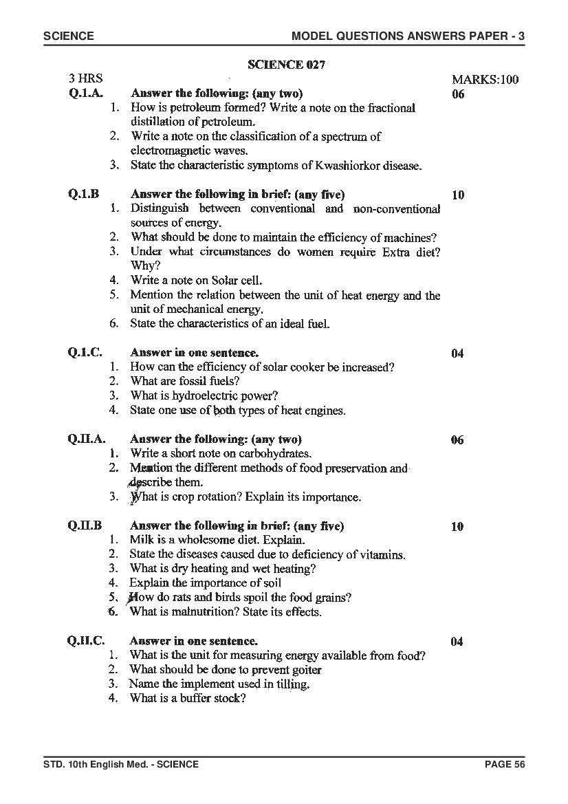 GSEB SSC Model Question Paper for Science - Set 3 - Page 1