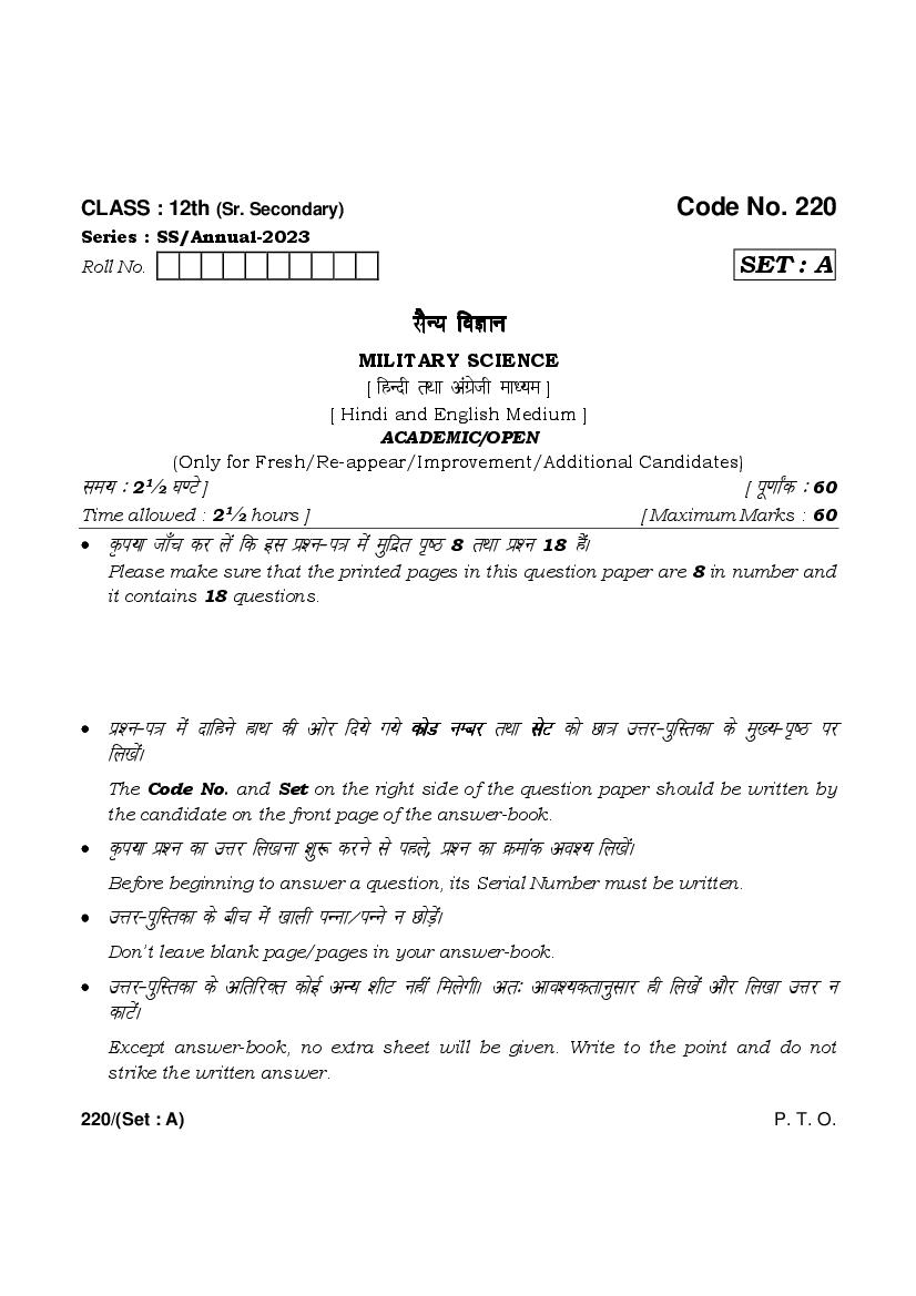 HBSE Class 12 Question Paper 2023 Military Science - Page 1