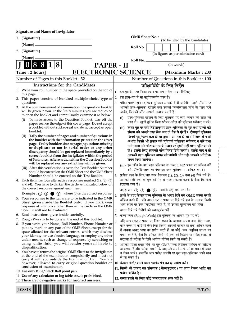 UGC NET Electronic Science Question Paper 2018 - Page 1