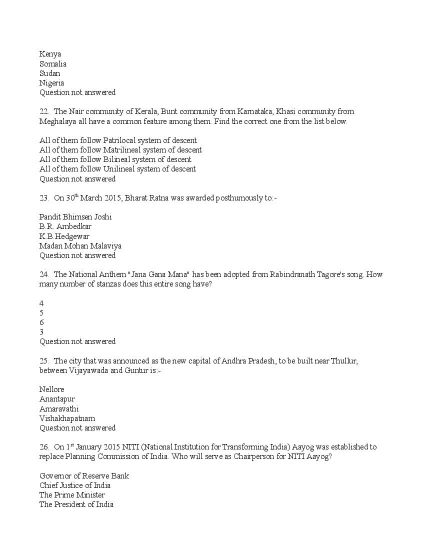 TISSNET 2016 Question Paper PDF (9 January 2016 Test)