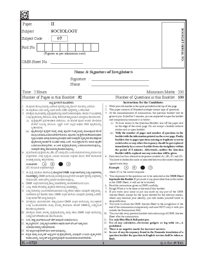 KSET 2020 Question Paper Sociology - Page 1