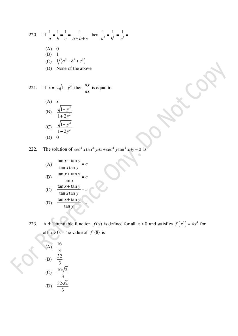 CUSAT CAT 2021 Question Papers PDF (B.Tech Shifts 1 to 3, 35 Papers)