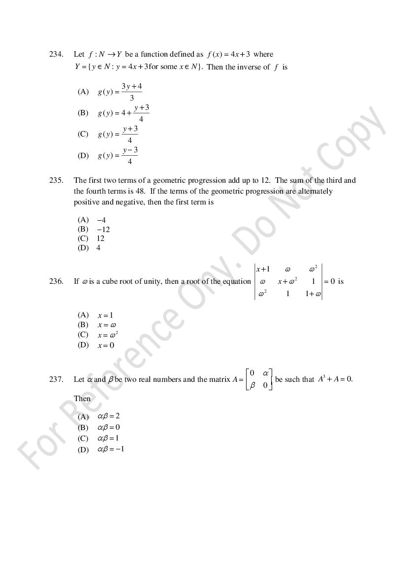 CUSAT CAT 2021 Question Papers PDF (B.Tech Shifts 1 to 3, 35 Papers)