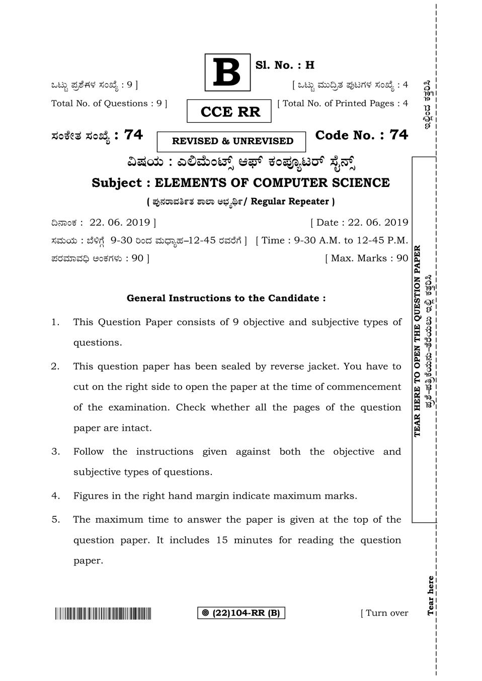 Karnataka SSLC Elements of Computer Science Question Paper Jun 2019 - Page 1