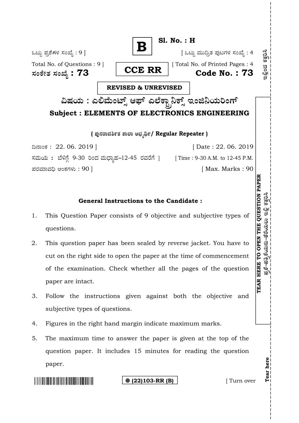 Karnataka SSLC Elements of Electronics Engineering Question Paper Jun 2019 - Page 1 of 4