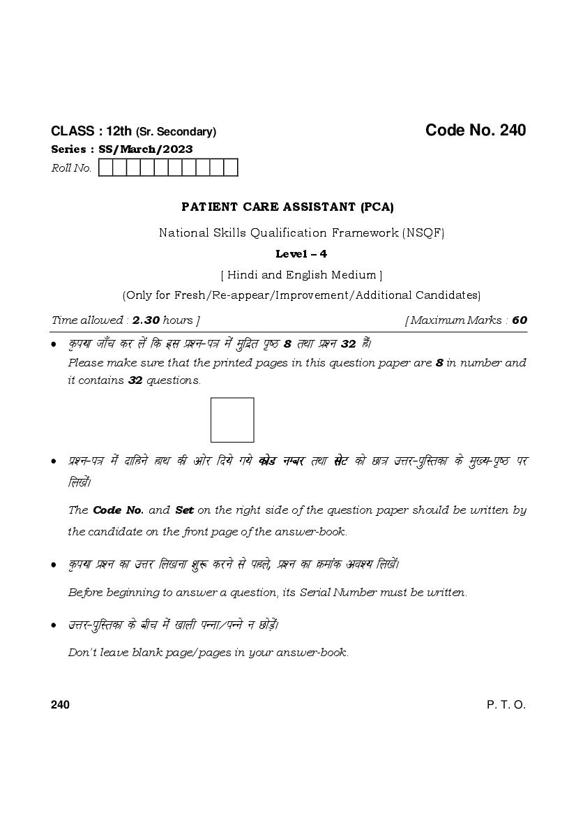 HBSE Class 12 Question Paper 2023 Patient Care Assistant - Page 1