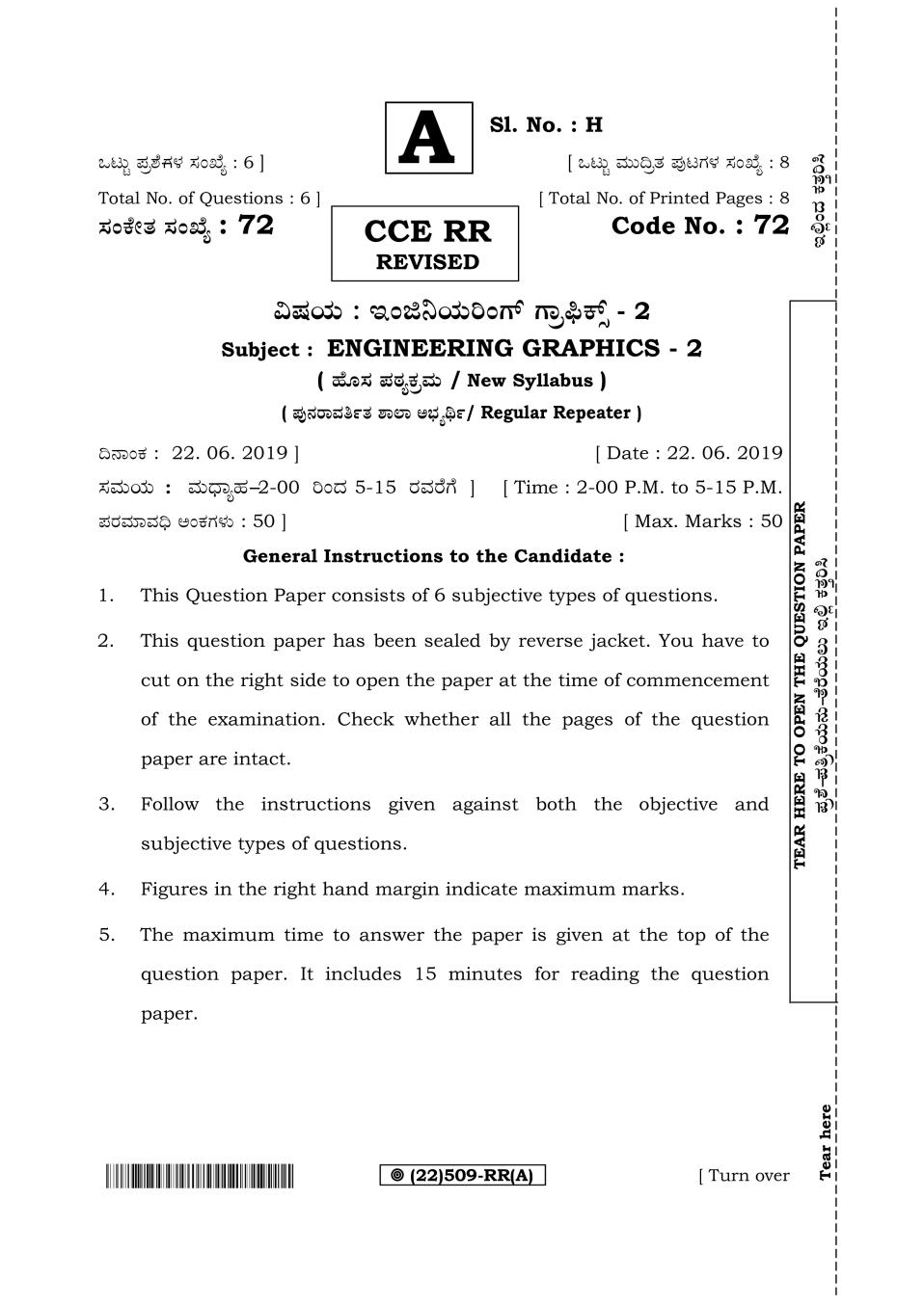 Karnataka SSLC Engg. Drawing Question paper Jun 2019