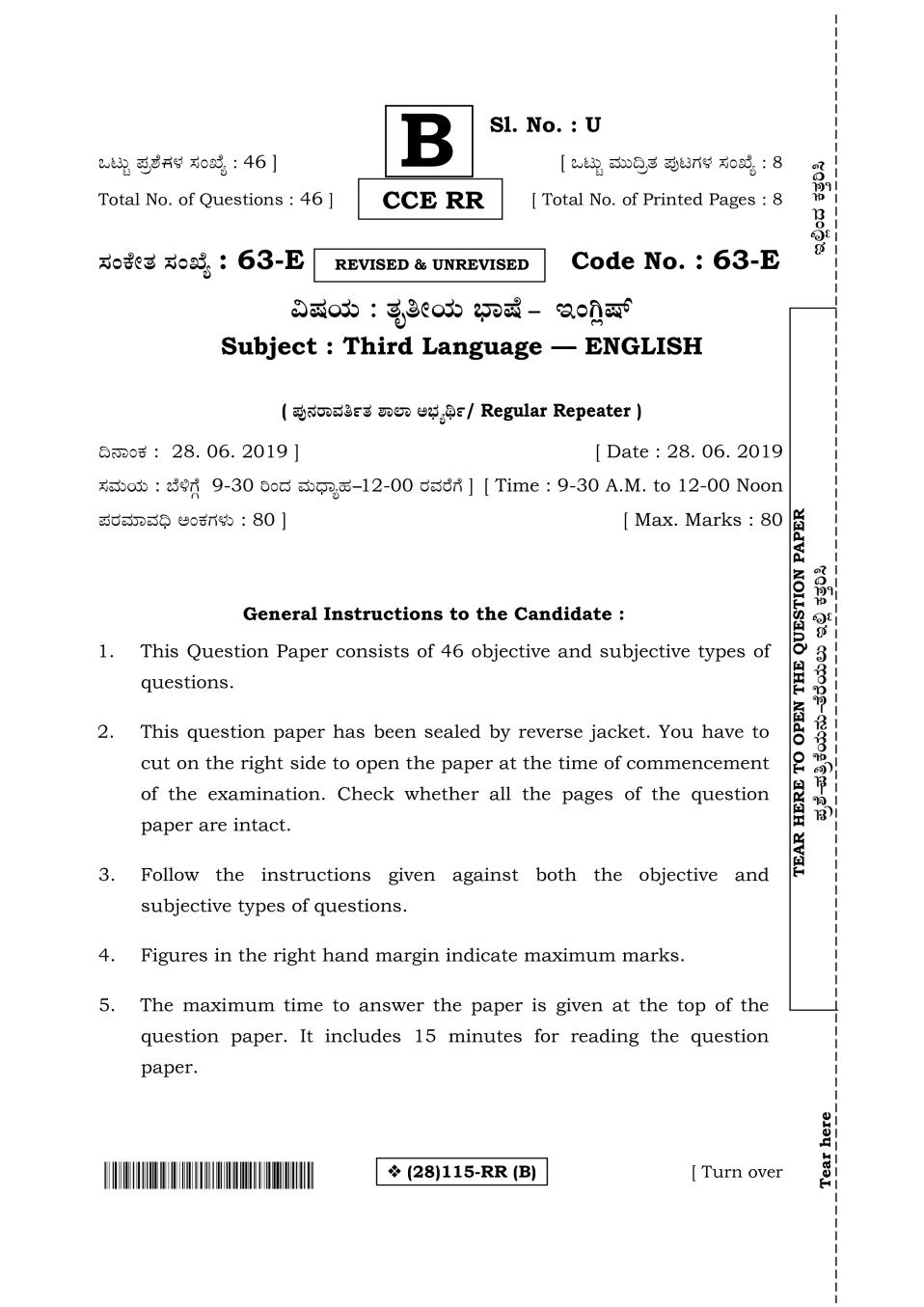 Karnataka SSLC English III Question Paper Jun 2019 - Page 1