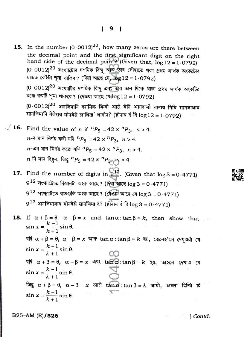 SEBA HSLC Advanced Mathematics 2025 Page 9