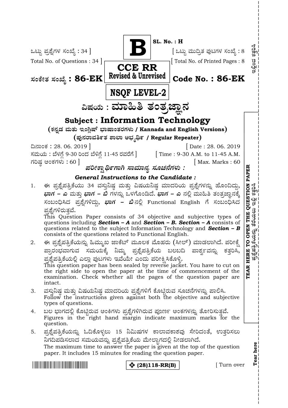 Karnataka SSLC Information Technology Question Paper Jun 2019 - Page 1