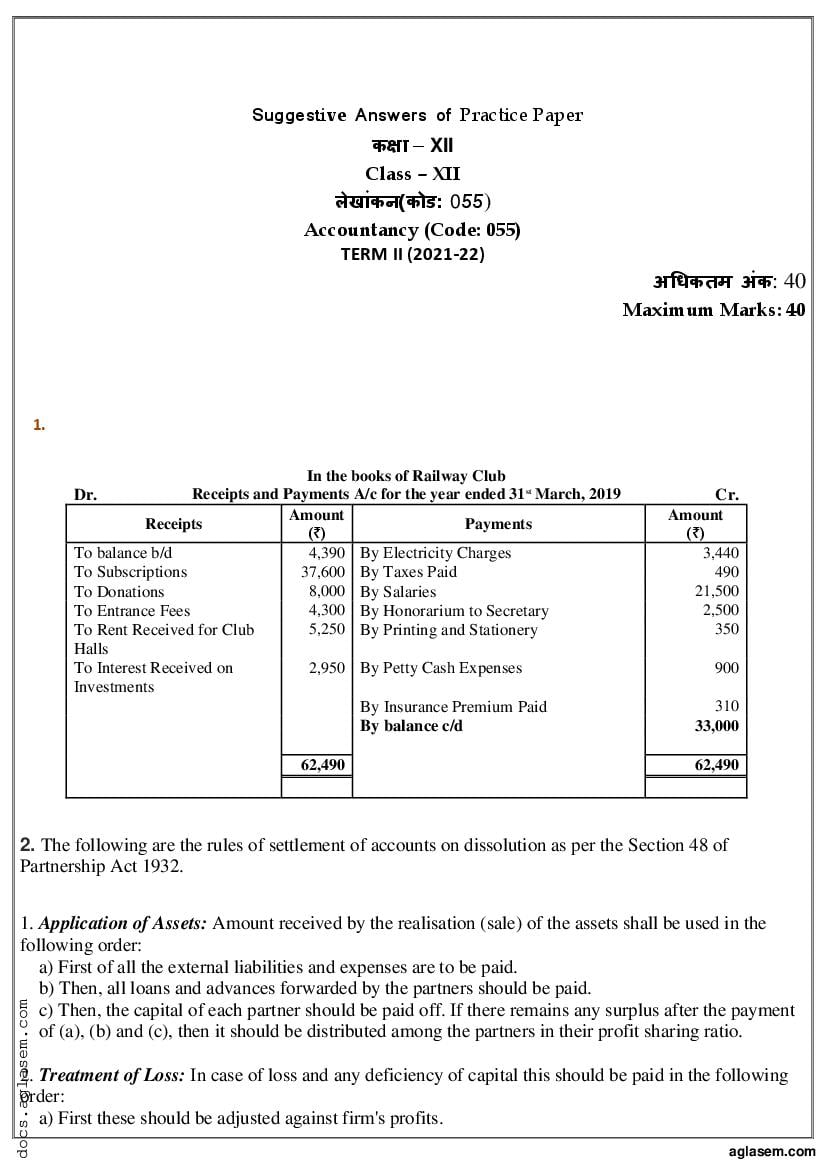 class-12-sample-paper-2022-solution-accountancy-term-2