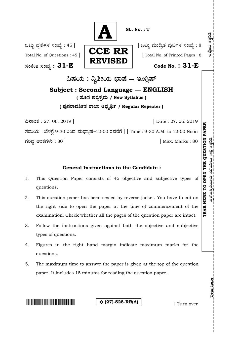 Karnataka SSLC Kannada II Question paper Jun 2019 - Page 1 of 8