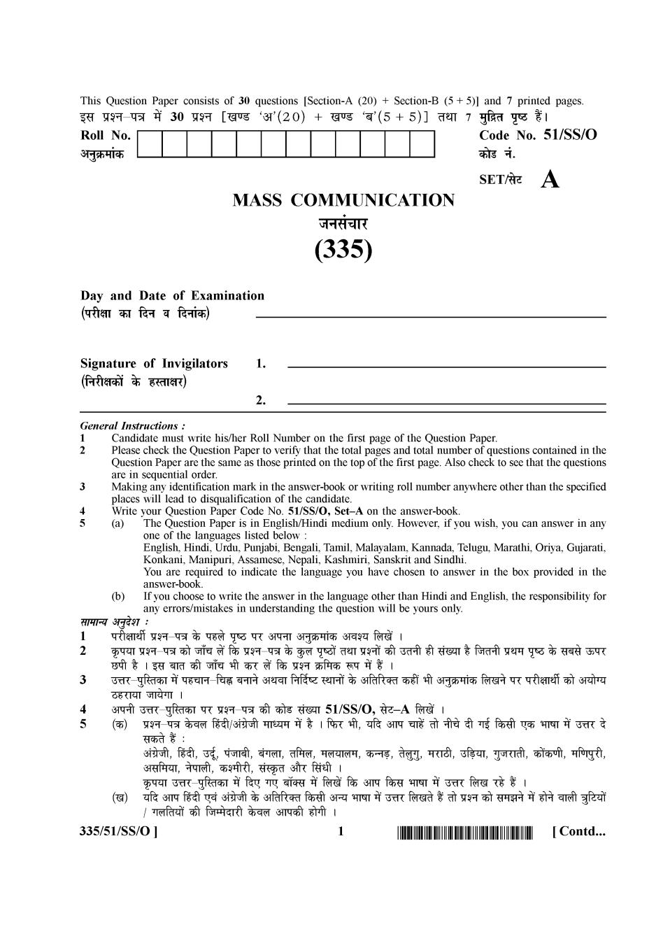 NIOS Class 12 Question Paper Oct 2015 - Mass Communication - Page 1